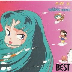 美品 アニメ うる星やつら レコード Music File 未発表 TV BGM - メルカリ