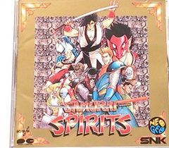 未開封】SAMURAI SPIRITSサムライスピリッツ '93/サンプリング - メルカリ