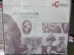 FANATIC♢CRISIS BEST of des［clip］tion DVD - メルカリ