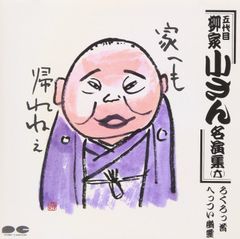 深沢七郎 / 楢山節 （祖母の昔語り） ギター独奏集 - メルカリ