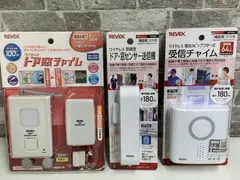 REVEX 受信チャイム ドア窓センサー送信機 ワイヤレスドア窓チャイム 3点まとめてのサムネイル
