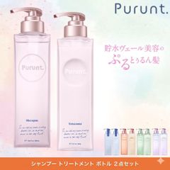 新品未使用 PARME シャンプー＆トリートメント 各450ml - メルカリ