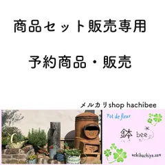 Neko様専用商品です。