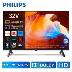 美品 Philips チューナーレステレビ 43インチ 4K 43PUH7700 - メルカリ