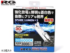 Koito HIDバルブ D2R 85V35W 4個セット 未使用品 小糸製作所 - メルカリ