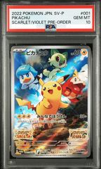 ポケモンカード ピカチュウ プロモ PSA10 001/SV-P スカーレット