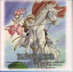 テイルズ オブ ファンタジア オリジナルミニドラマ - メルカリ
