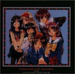 キャラクターCD センチメンタルグラフティ2 Vol.3〜6 未開封 まとめ