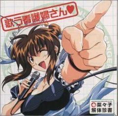 菜々子解体診書 DVD-BOX〈初回限定生産・DVD3枚+CD1枚・4枚組〉 - メルカリ