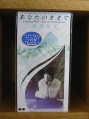 TELEPATHテレパシー能力者/アンタラ通信 カセット 新品未使用 - メルカリ