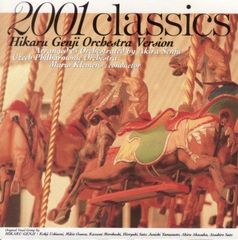 KOJI1200 『the 1200 inch.』 水星 元ネタ レコード - メルカリ