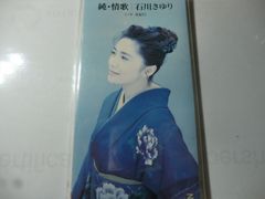 詩子の中古8cmシングルCDを全タイトルセットで - メルカリ