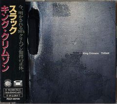 特典DVD付】S.L.A.C.K. WHALABOUT CD スラック - メルカリ