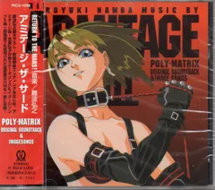 2026年最新】アミテージ・ザ・サード の人気アイテム - メルカリ