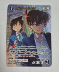 名探偵コナンカード 江戸川コナン＆工藤新一 MRCP - メルカリ