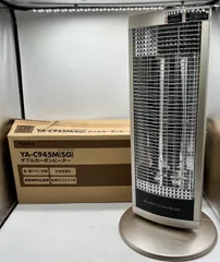 🔥YUASA🔥 2011年製 ユアサ 遠赤外線ダブルカーボンヒーター YA-C945M(SG) シャンパンゴールド 首振り 暖房器具 冬物家電のサムネイル