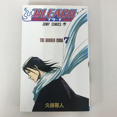 BLEACH 7巻 初版 帯付き ブリーチ 少年ジャンプ - メルカリ