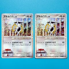 未開封】ポケモンカード 映画館特典アルセウス超克の時空へ アルセウス