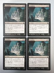 MTG 踏査 (USG JP) - メルカリ
