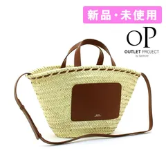 アーペーセー A.P.C  ハンドバッグ  ブラウン F61586 PLAAB CAD 【並行輸入品】新品・未使用【商品入れ替えの為】のサムネイル
