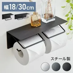 トイレットペーパーホルダー 抜け感 シンプル おしゃれ カバー 工業系 1連 簡単設置 色合い 補充楽 ブラック センス ペーパーホルダー トイレットペーパー 収納 トイレ用品 アイアン スチールのサムネイル