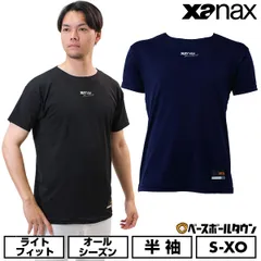 【新品未使用】 野球 アンダーシャツ 半袖 大人 ローネック 丸首 XANAX ザナックス ストレッチアンダーシャツ インナーシャツ スポーツウェア 下着 ゆったり 日本製 BUS574のサムネイル
