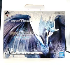★一番くじ モンスターハンターワールド アイスボーン A賞 イヴェルカーナ モンスタートロフィー フィギュア 未使用未開封★007837