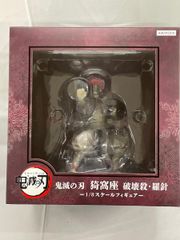 ハウルの動く城 イメージモデルコレクションシリーズ カルシファー