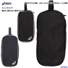 新品】 アシックス レフリー バッグ サッカー フットサル スポーツ