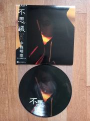 希少見本盤「不思議」中森明菜プロモL-12595初盤特殊蛍光ピクチャー