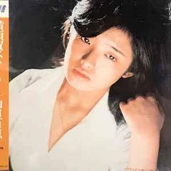 17歳の片平なぎさがヒロイン 76年ドラマ 白い秘密DVD | Mercari
