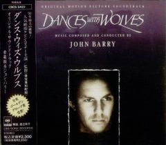 限定品】ダンス・ウィズ・ウルブズ スペシャル・エディション〈DVD4枚