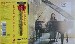 激レア ✨エロティックな関係✨ ビートたけし 内田裕也 Soundtrack