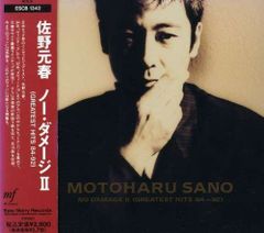 廃盤]藤井洋平 Banana Games アナログレコード LP美品 - メルカリ