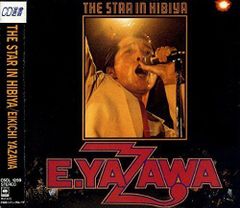 矢沢永吉 3枚セット THE STAR IN HIBIYA＋E.Y 80's - メルカリ