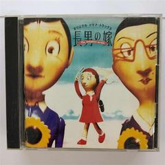 即購入ok!!】アニメーション映画『愛華ちゃんの地球 サウンドトラック