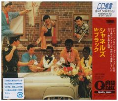 Mr.ブラックシャネルズ LP 未使用盤】帯付 生写真 FC通信 切り抜き付