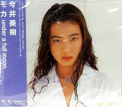 今井俊江 ミッドナイト・レイン トワイライト・ブルー FR-5002 昭和