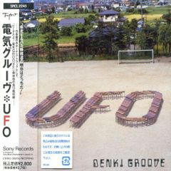 電気グルーヴ アルバム「 VOXXXX 」アナログ盤レコード2 LP - メルカリ