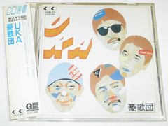 この素晴らしい世界に祝福を アクア ワイヤレスイヤフォン ジャンク