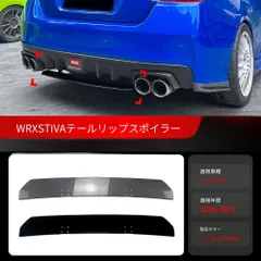 VAG WRX STI ts STI リアアンダースポイラー 2026年最新】STI リアアンダースポイラーの人気アイテム - メルカリ