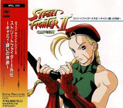希少！英語版『ストリートファイター3 Ryu final 闘いの先に 』全2巻