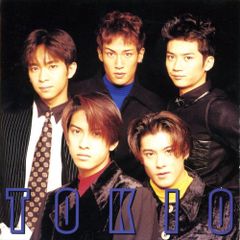 TOKIO 鉄腕DASH 非売品 CD 15minutes - メルカリ