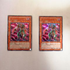 遊戯王 ニュードリュア　スーパー　301-005 Amazon.co.jp: 遊戯王 301-005-SR 《ニュードリュア》 Super : ホビー
