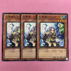 遊戯王 心眼の女神 BC-51 字レア 2枚 - メルカリ