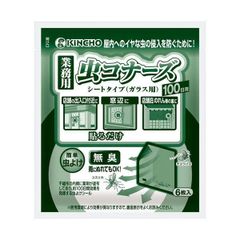 未開封品 KINTARO 菌太郎 健康に役立つ枯草菌 - メルカリ