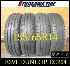 2024.2023年製バリ山！145/65R15 中古タイヤ2本セット - メルカリ