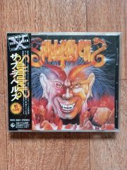 Siksakubur The Carnageデスメタル Siksakubur The Carnageデスメタル - メルカリ