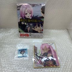 h*o様 初めての家族以外とのアドレス交換 PRSP 2月ごとカドカップ優勝