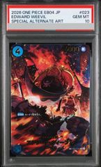 PSA10】ゴースト(AR仕様) S-TD 022/021 1枚 - メルカリ